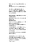 【実録】エロなまはげが女湯襲撃。痴●行為と動画撮影。