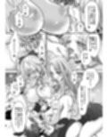つよかわ妹×強●らぶ交尾5