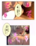 拗らせ女冒険者の職業病は俺とヤると治るらしい 2巻