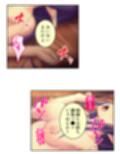 拗らせ女冒険者の職業病は俺とヤると治るらしい 2巻