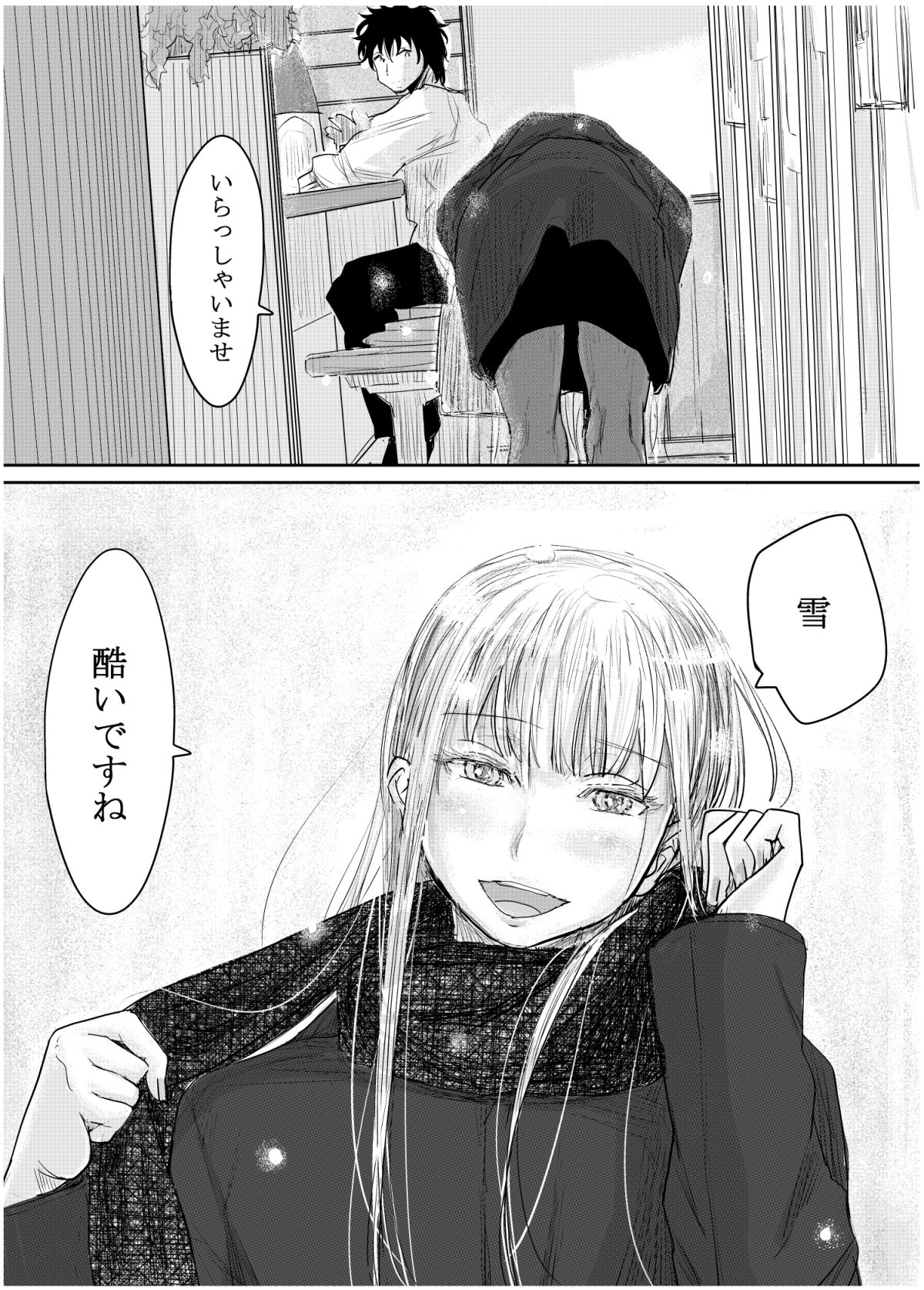 サンプル画像6:変態監督がオペラ歌手を目指している綺麗な女の子にいろいろしちゃう話(みちゆくはな) [d_569049]