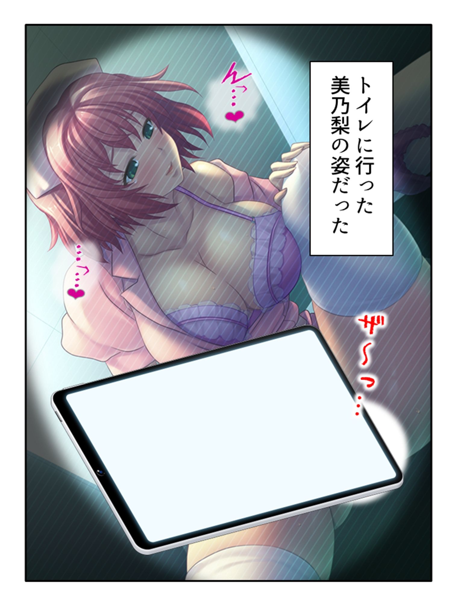 サンプル画像5:ドM専用隔離病棟！医者もナースもみ〜んなドS！？ 6巻(アロマコミック) [d_569053]