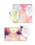 ドM専用隔離病棟！医者もナースもみ〜んなドS！？ 6巻