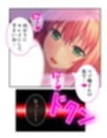 ドM専用隔離病棟！医者もナースもみ〜んなドS！？ 6巻