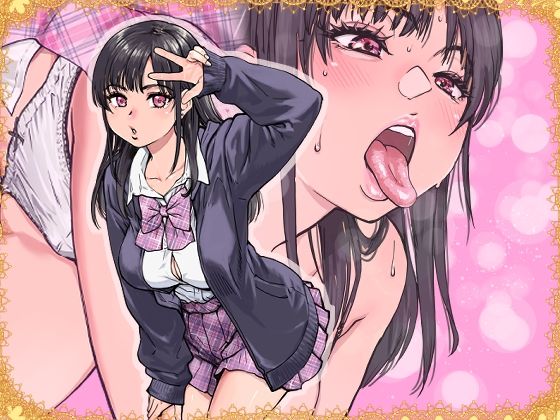 本校の全女子生徒の上の口も下の口も仲良し放題だって知ってるのは俺だけ?!のエロ画像(1/1) サンプル画像1