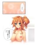 僕の貞操は学園三大ビッチギャルに散らされる！ 3巻