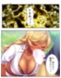 僕の貞操は学園三大ビッチギャルに散らされる！ 3巻