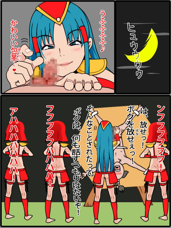 サンプル画像4:フェラ忍 – そして、ボクは負けました。(角部屋天国) [d_569067]