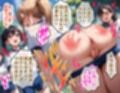 ハーレム学園 2学期