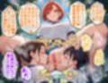 ハーレム学園 2学期