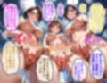 ハーレム学園 2学期