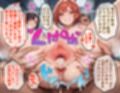 ハーレム学園 2学期
