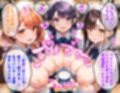 ハーレム学園 2学期