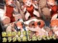 Hな万事屋さん