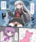 魔法少女が触手と戦う話