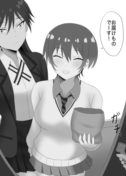 サンプル画像3:マチュとニャアンの裏バイト(白銀亭) [d_569188]