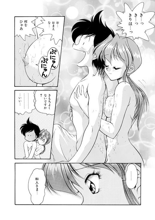 サンプル画像6:僕のくの一注意報！1(みのむし屋) [d_569189]