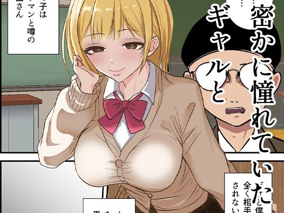 サンプル画像1:憧れのあの子を巨根の弟に寝取られたので…(織田サイクル) [d_569201]