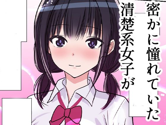 サンプル画像2:憧れのあの子を巨根の弟に寝取られたので…(織田サイクル) [d_569201]