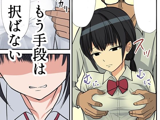 サンプル画像4:憧れのあの子を巨根の弟に寝取られたので…(織田サイクル) [d_569201]