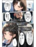 巨乳親子丼！おじさんのチ〇ポに支配された母と娘