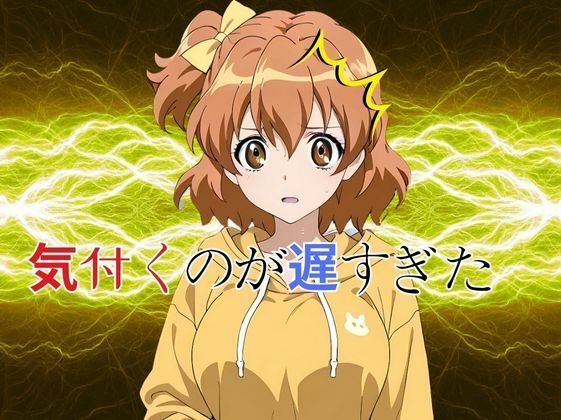 パインちゃんのおっパイン おじいちゃんもう止めて・・・ 画像3