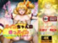 パインちゃんのおっパイン  おじいちゃんもう止めて・・・