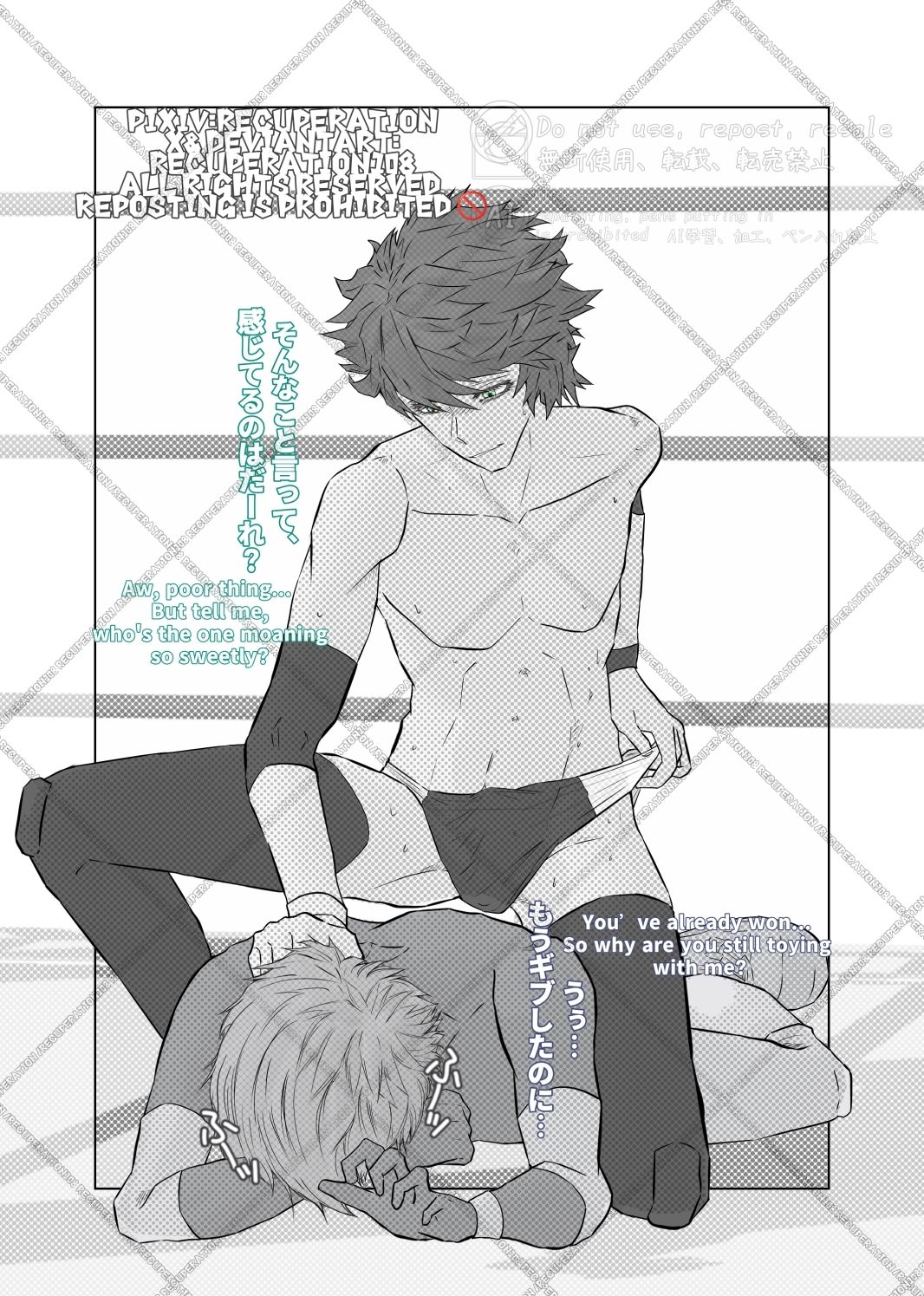 サンプル画像2:ちょっとえちちなリングドクター11-3(marshmallow_strawberry) [d_569337]