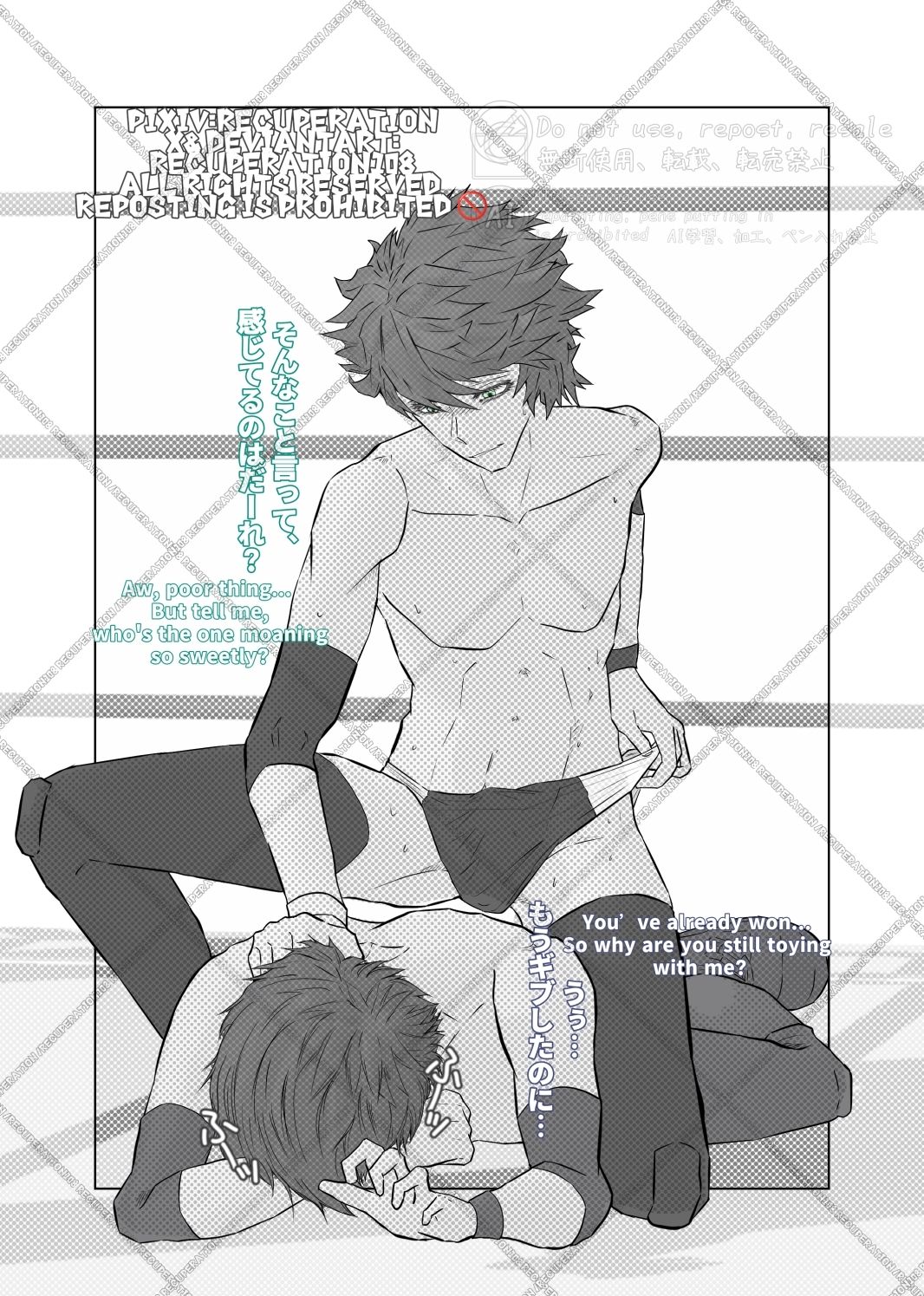 サンプル画像5:ちょっとえちちなリングドクター11-3(marshmallow_strawberry) [d_569337]