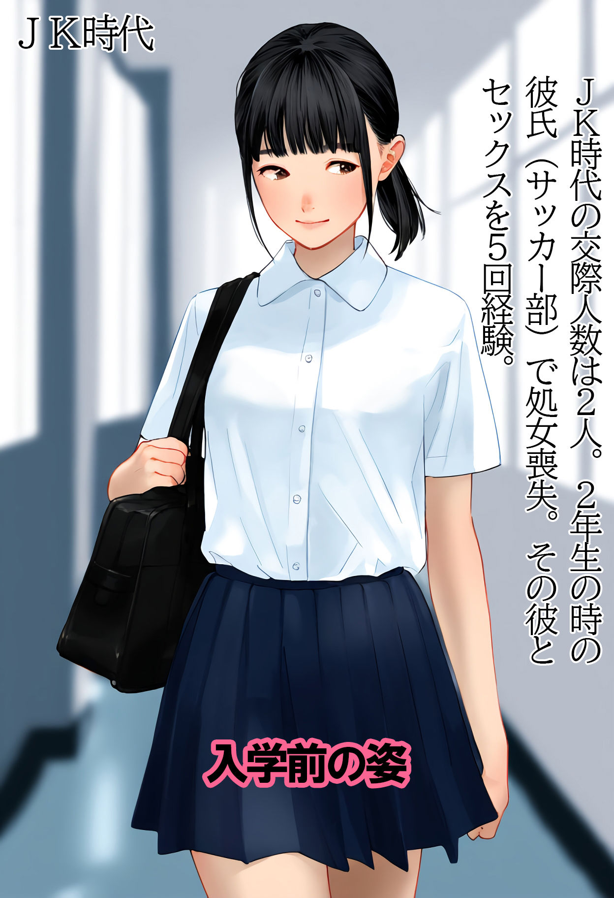 サンプル画像2:女子大生の性6 入学3週間で大学デビューセックスするJD(女子大生が好き。) [d_569437]