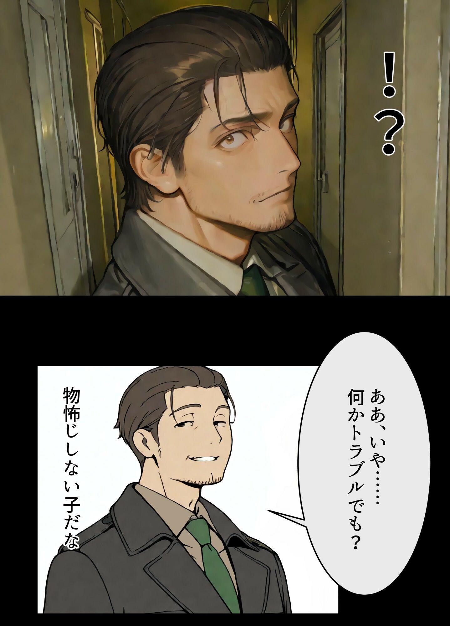 サンプル画像2:お隣の娘さんが鍵がなくて困っていたのでち○ぽを貸したら股が開いた話(白い惑星) [d_569472]