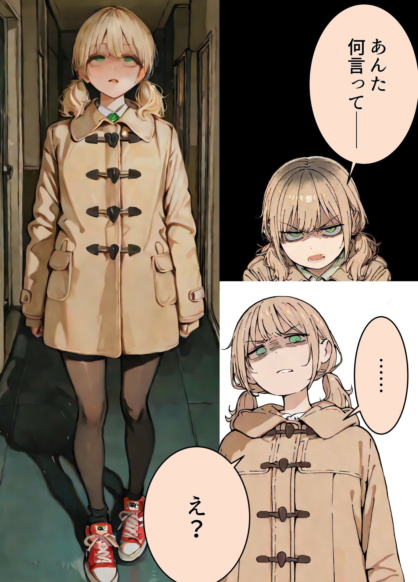 サンプル画像6:お隣の娘さんが鍵がなくて困っていたのでち○ぽを貸したら股が開いた話(白い惑星) [d_569472]