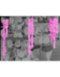 はじめての種付け搾乳体験