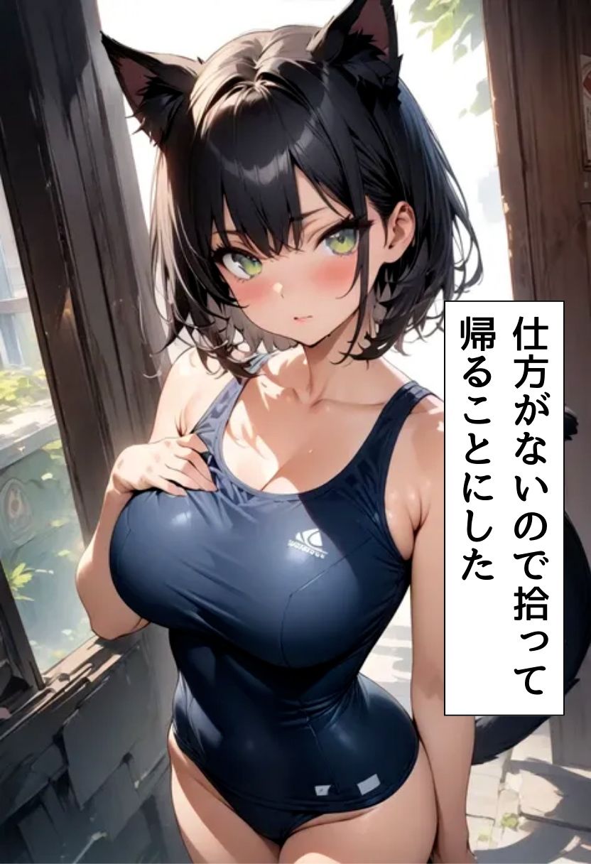 サンプル画像3:発情期の黒猫拾った話(にじいろ☆がーるず) [d_569514]