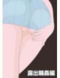 NTR物語（1）柏木詩織｜後編｜盗撮編・露出輪●編・他人棒妊娠編