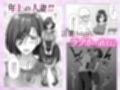「ヤリ捨てしない？」〜マッチングアプリの人妻はナマを許す〜
