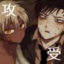 赴く魔々1
