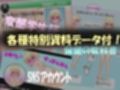 【通常版】常識改変魔法  〜私だけ肛門丸出し素っ裸がマナーの世界〜