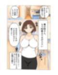 母さんとはオカズを交換する仲です。