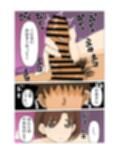 母さんとはオカズを交換する仲です。