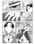 ナデコすまいる
