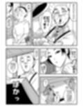 ナデコすまいる