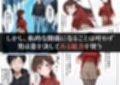レンタル彼女、催◯洗脳で寝取ります