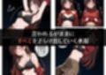 レンタル彼女、催◯洗脳で寝取ります