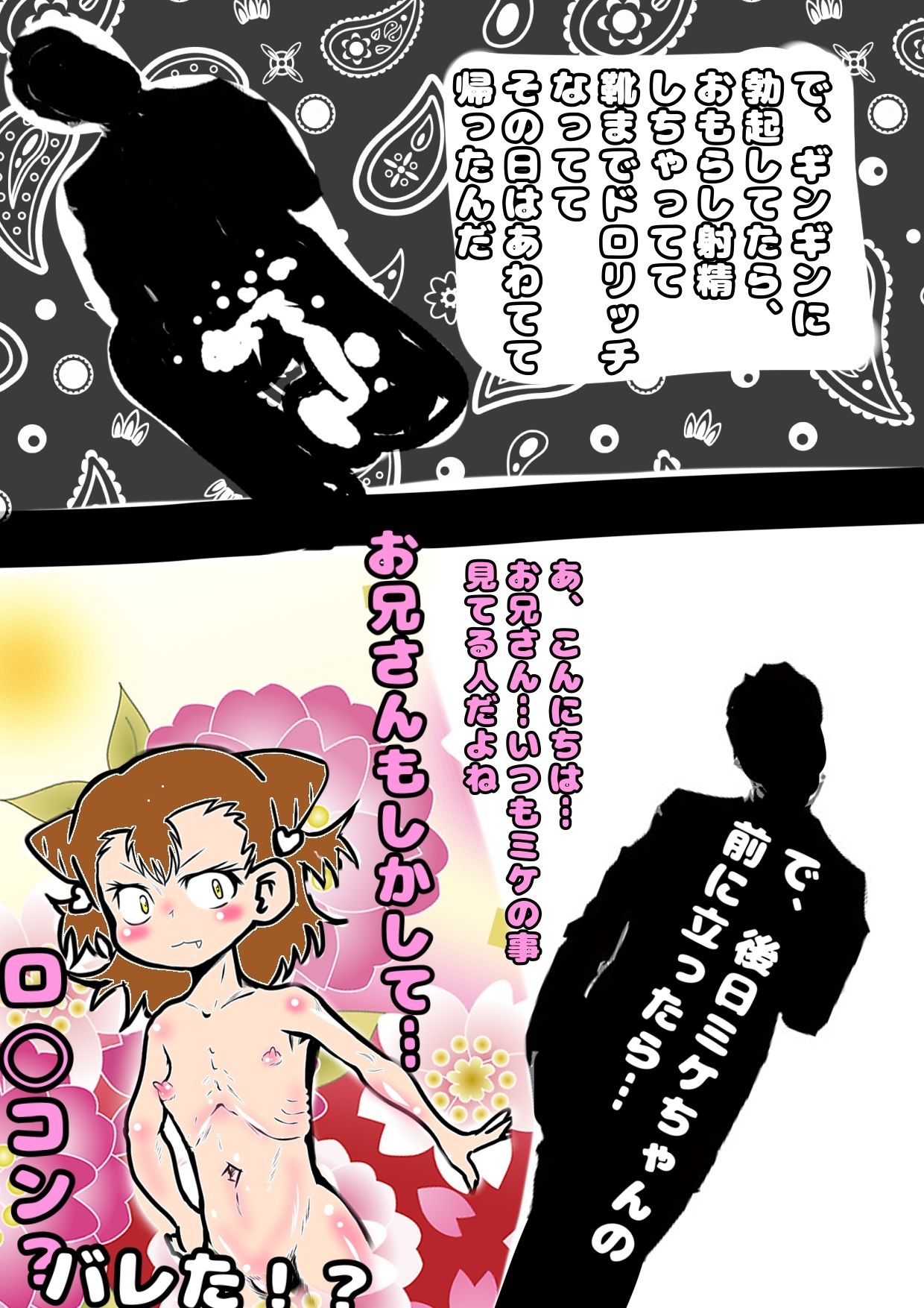 d_569711の画像003