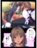 オ●ニーしちゃだめ！？教え子ギャルと禁欲一週間！  ＜総集編＞