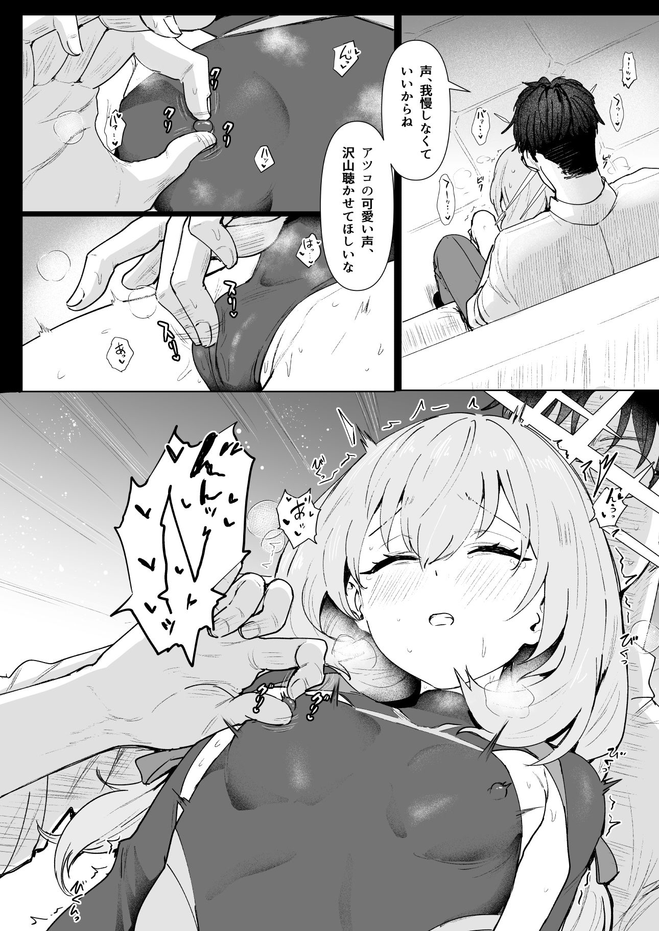 サンプル画像6:秤アツコRoyal TKB Training(くれり亭) [d_569757]