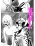 付き合って下さい  女王様（はーと）