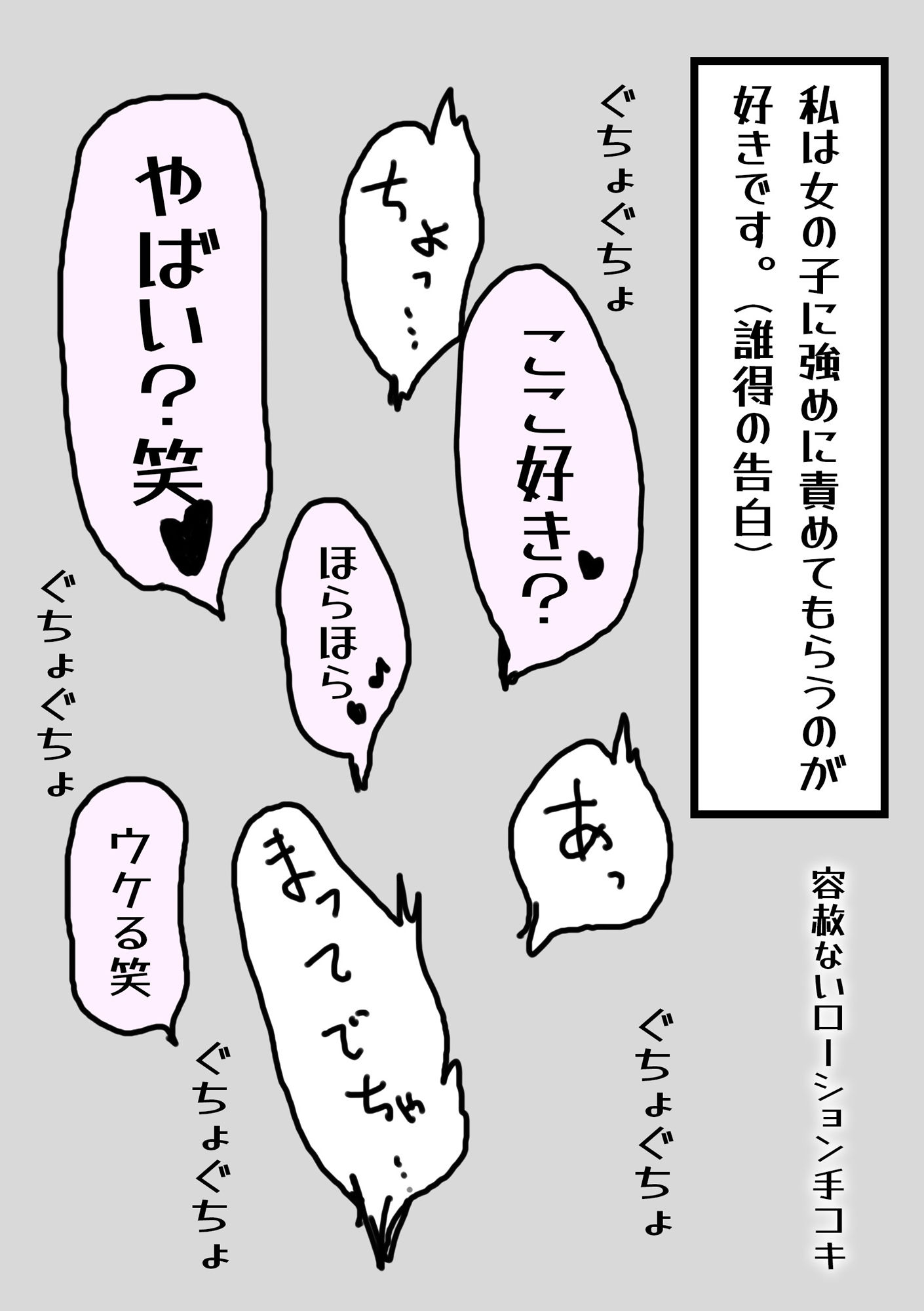 サンプル画像5:【カラー漫画】手コキ風俗店が最高なのでその魅力を伝えたい【風俗レポ】(とある備忘録) [d_569809]