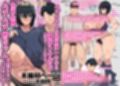 オマエ、そんな性欲強いなら溜まり過ぎな陥没ぷっくり乳輪の性欲全開ムチムチ姉ちゃんの相手になってくれないか